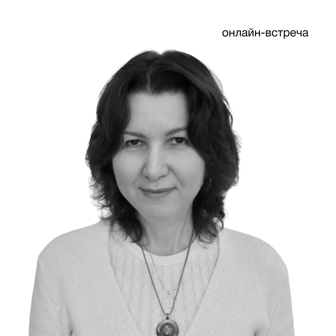 Гульфира Крок, эксперт по категорийному менеджменту и ценообразованию в ретейле