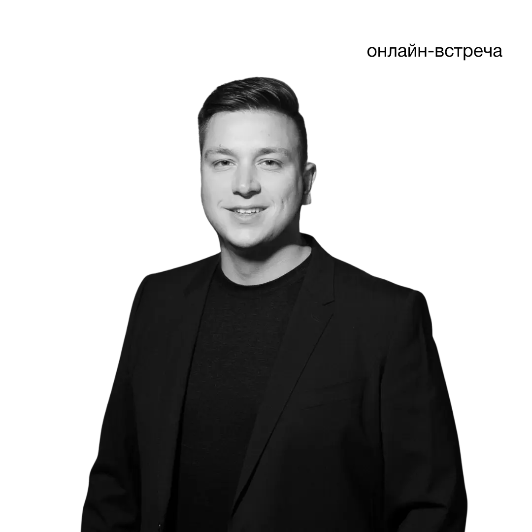 Артем Миронов — технологический предприниматель, эксперт в маркетинге и цифровизации бизнеса