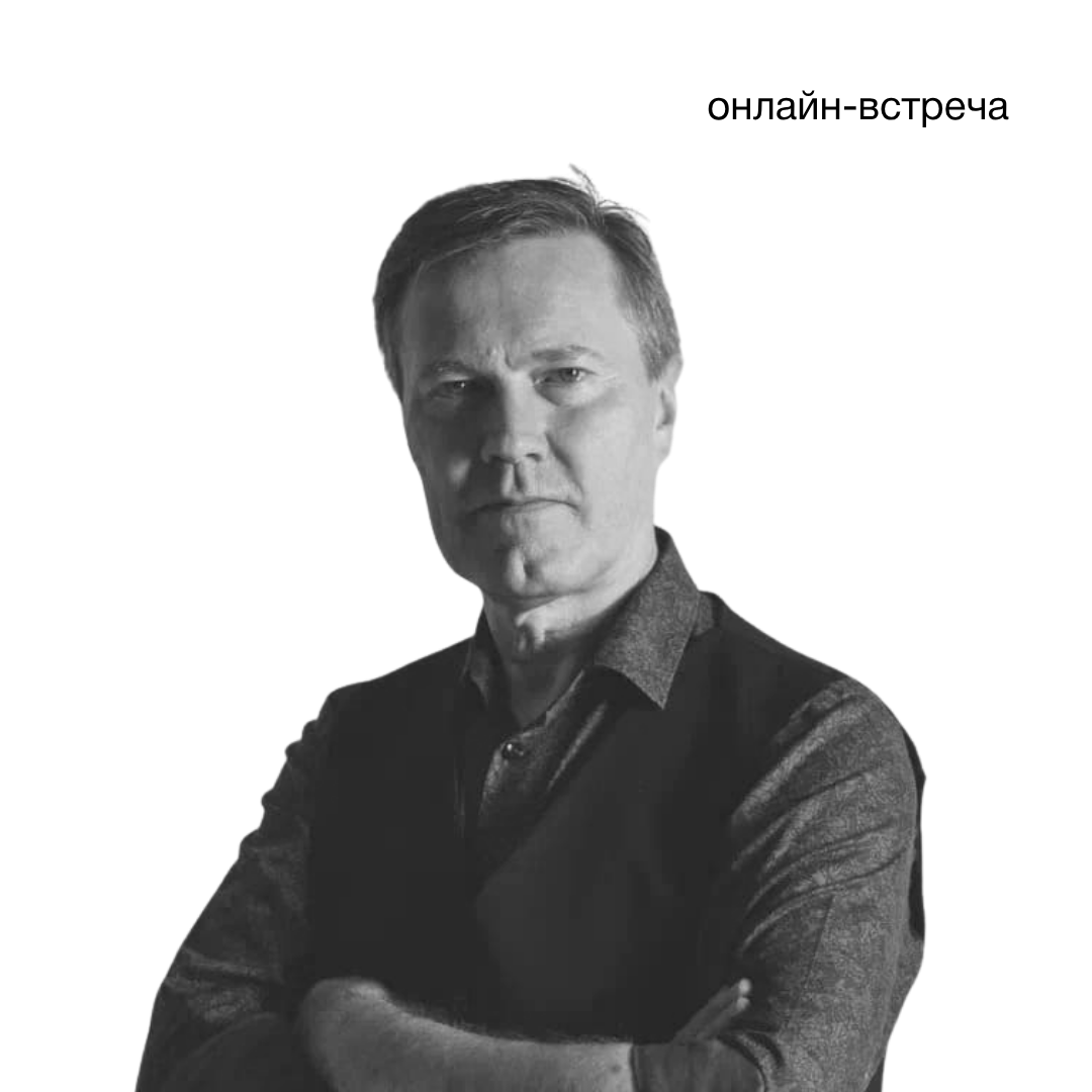 Сергей Фаер — мастер ТРИЗ, специалист по нестандартному мышлению